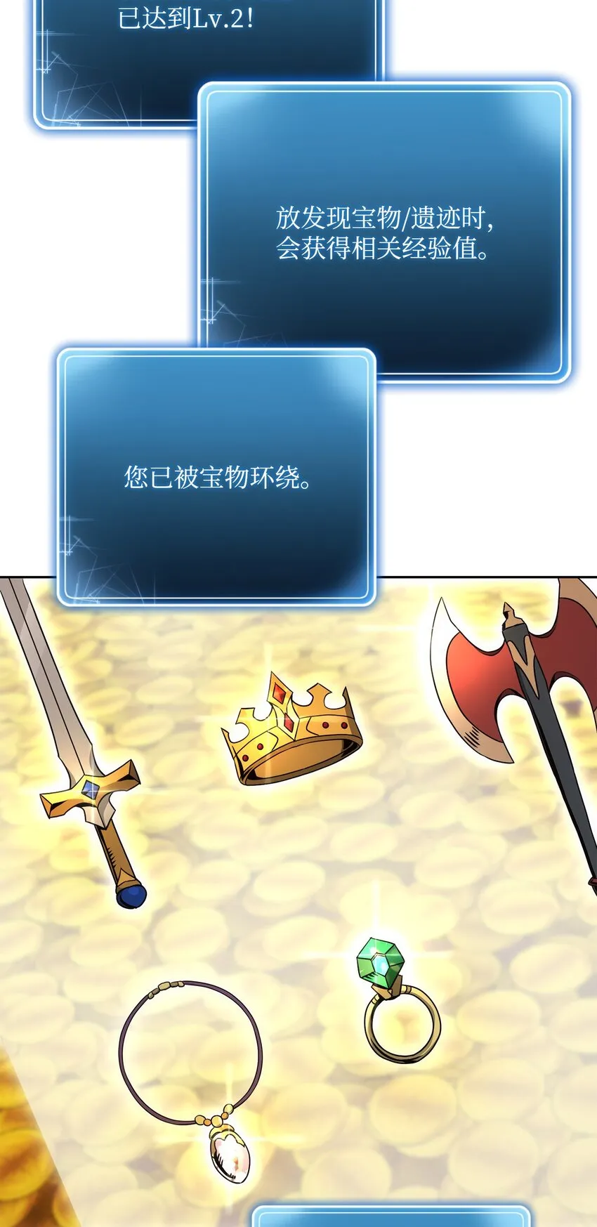 196 对决 第22页