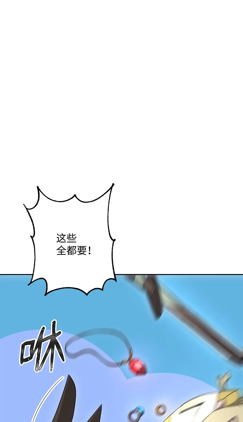 196 对决 第24页