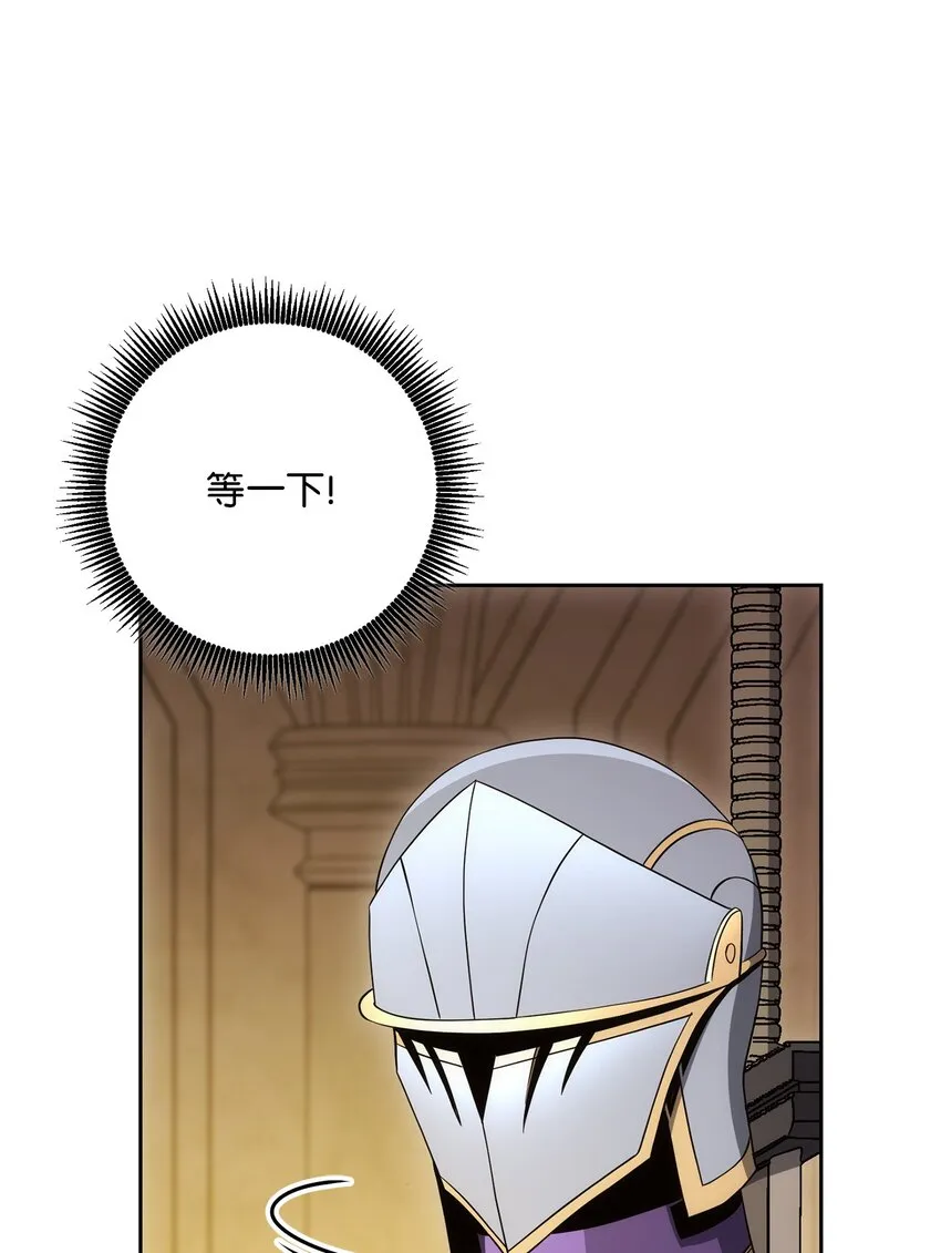 196 对决 第27页