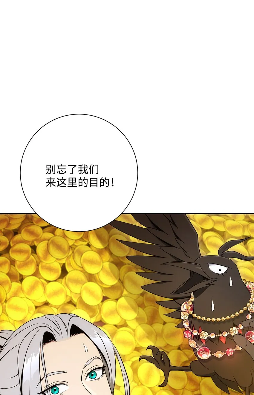 196 对决 第30页