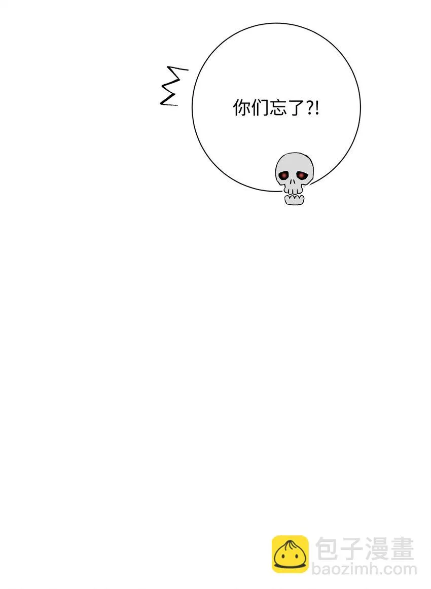 196 对决 第33页