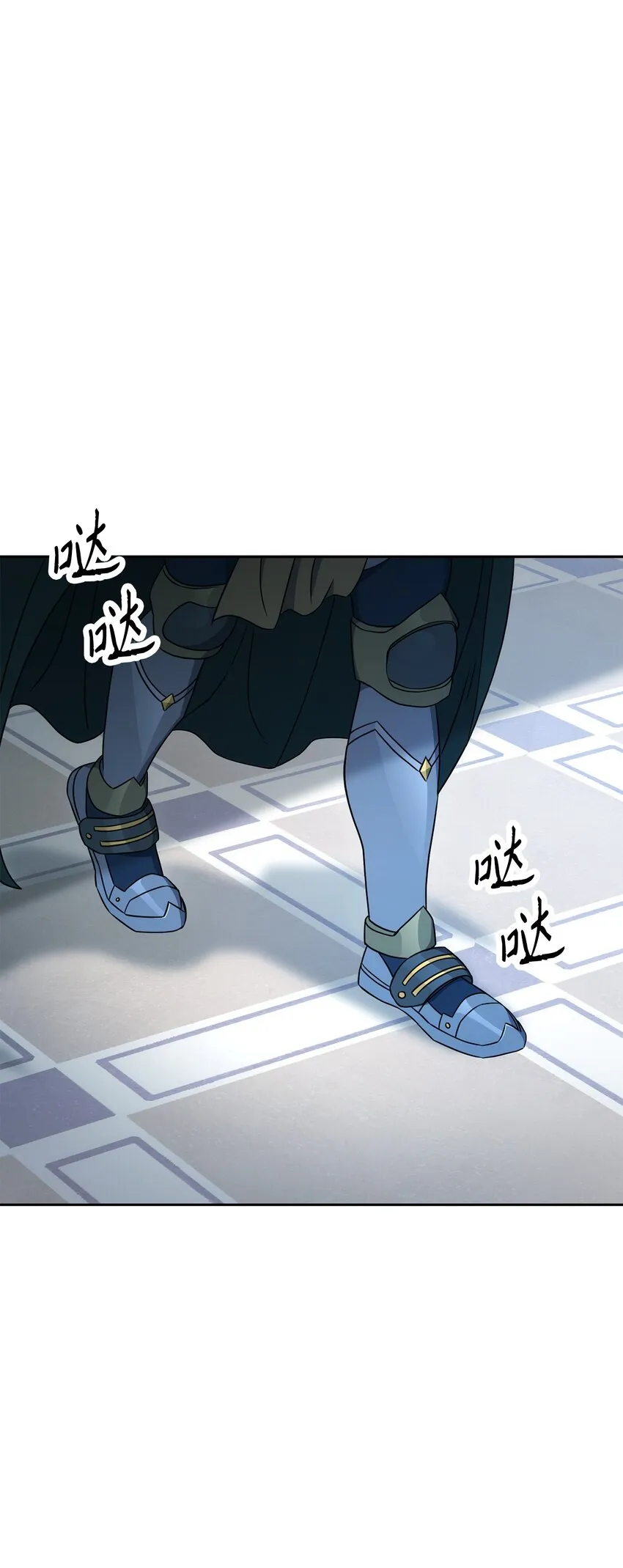 196 对决 第37页