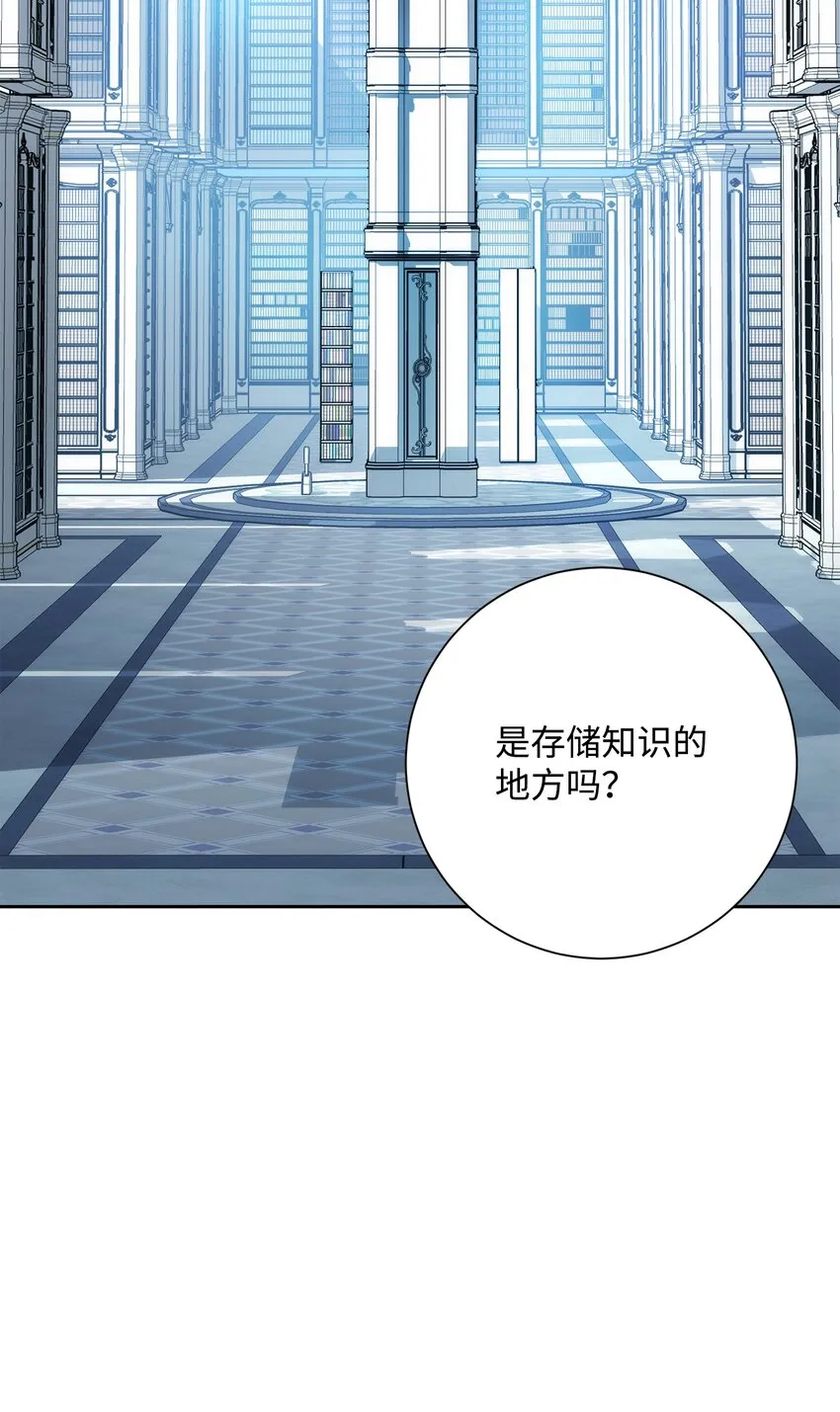 196 对决 第41页