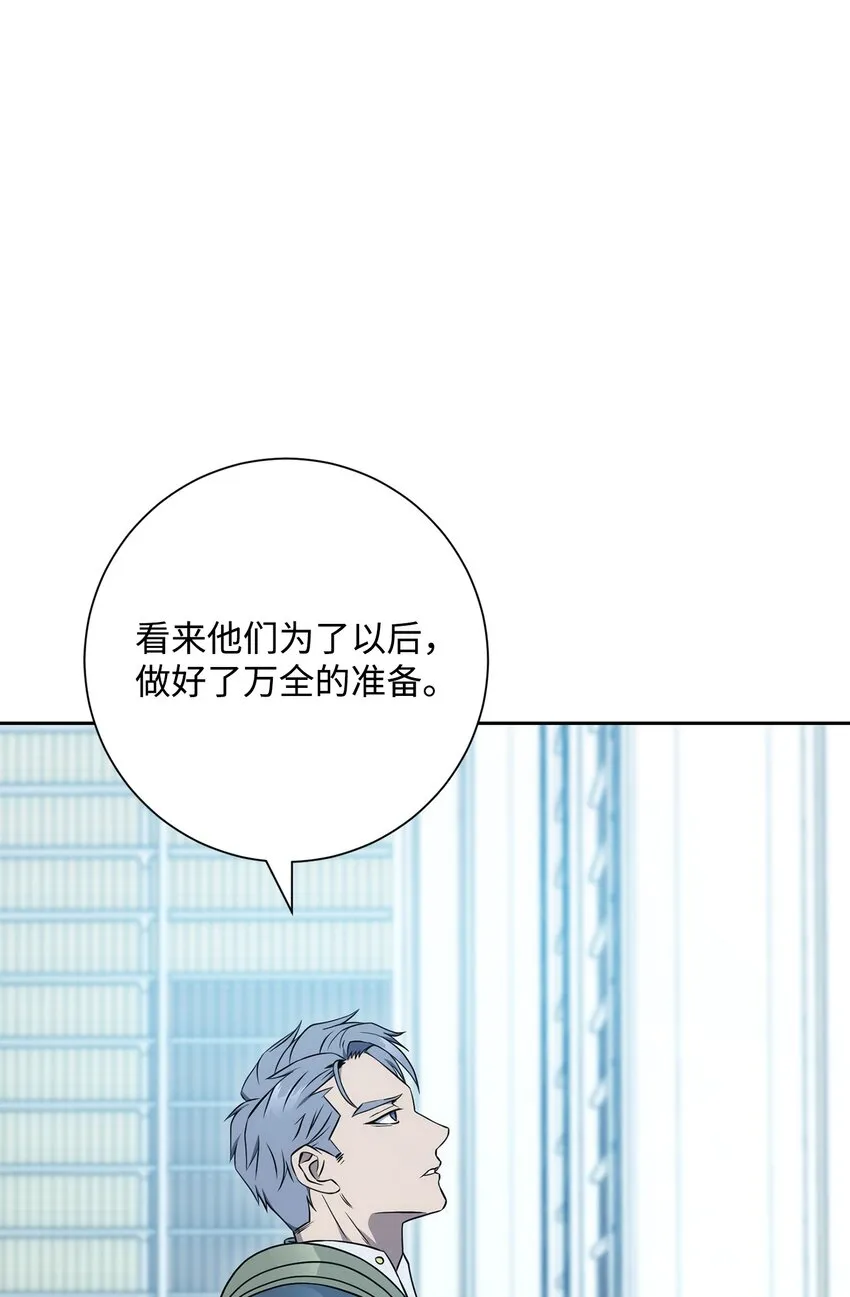 196 对决 第42页