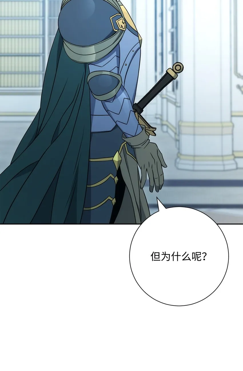 196 对决 第43页