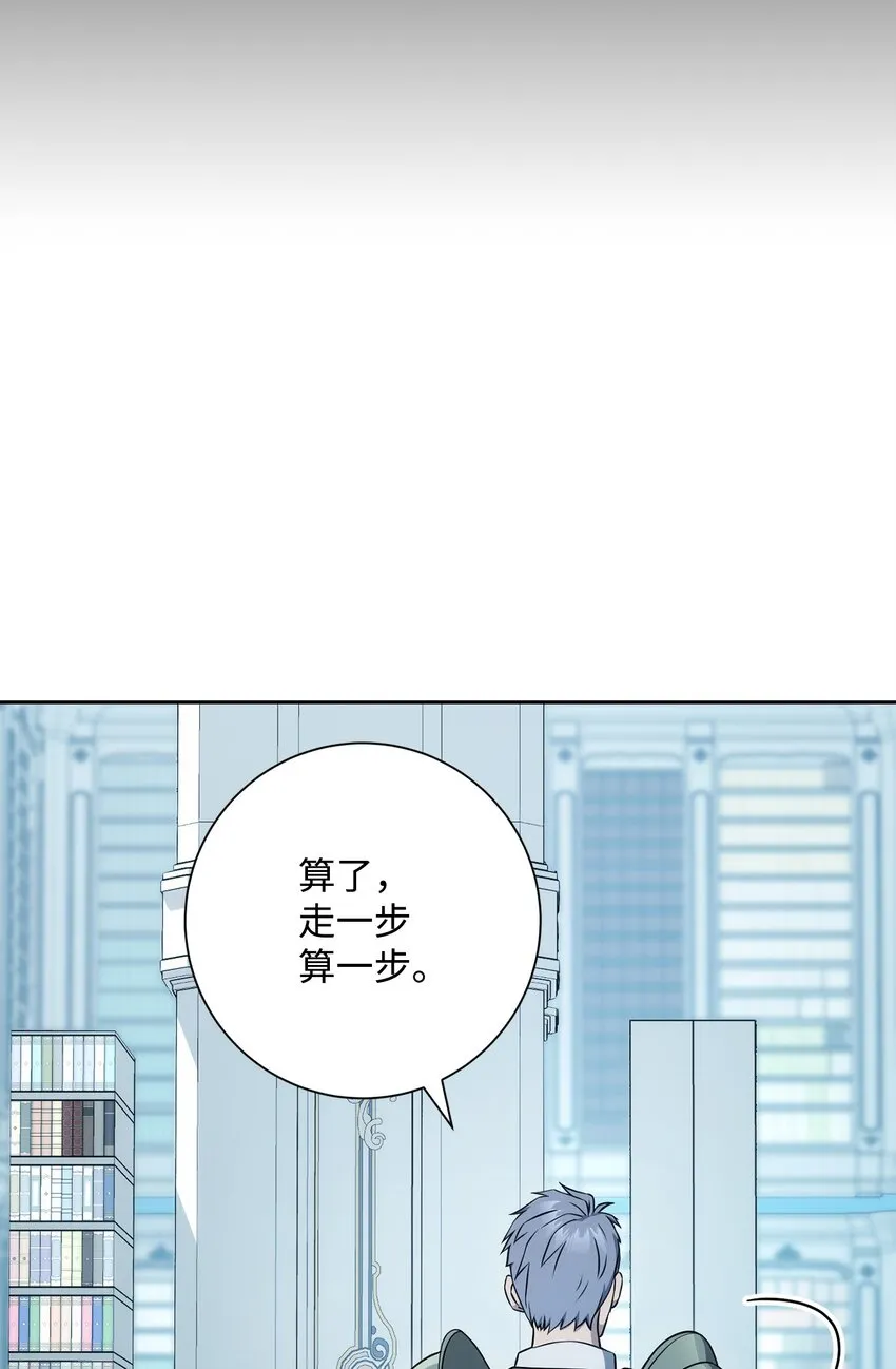 196 对决 第46页