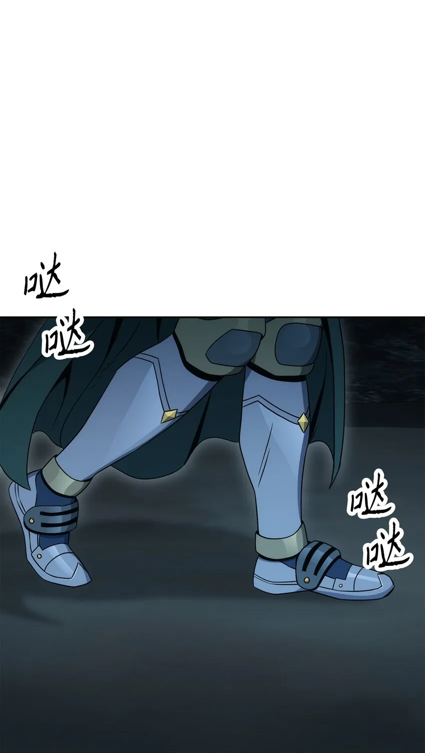 196 对决 第54页