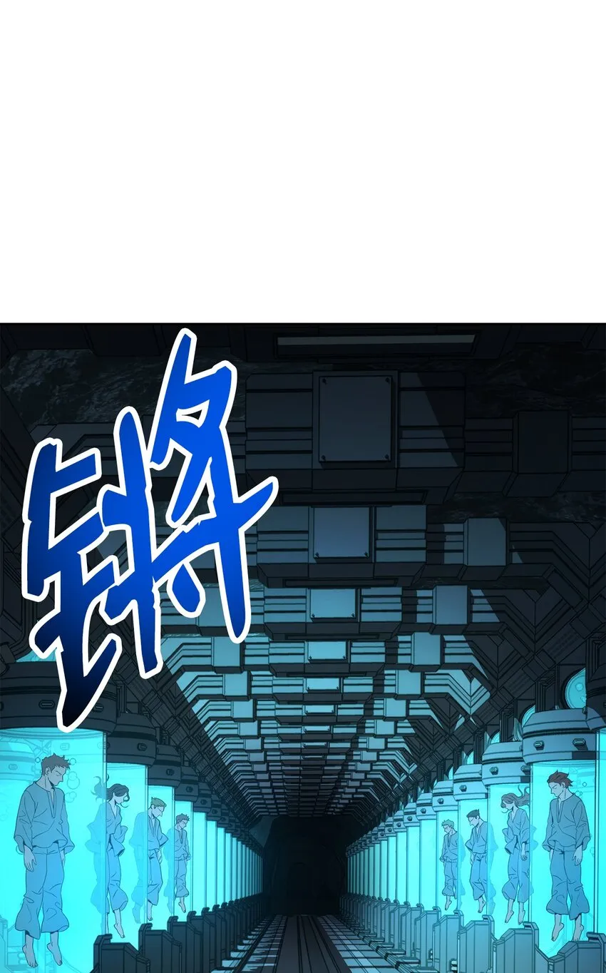 196 对决 第57页