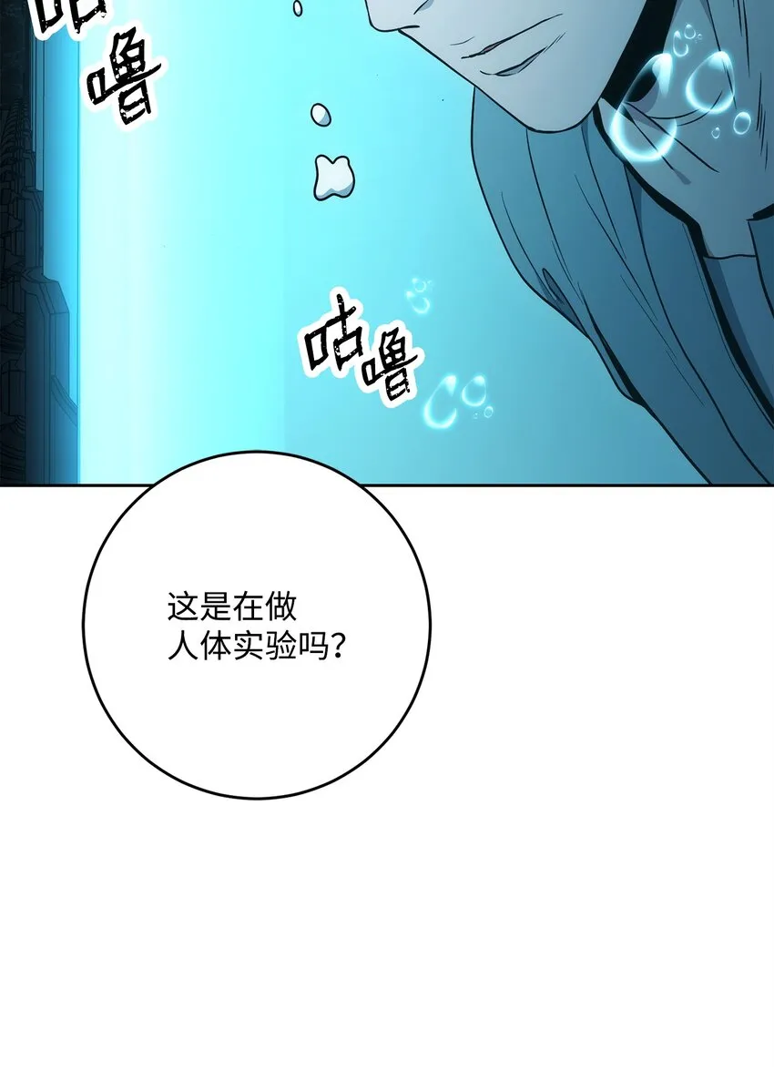 196 对决 第60页