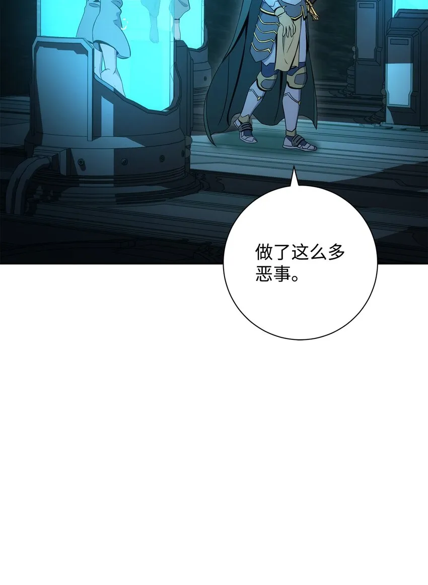 196 对决 第62页