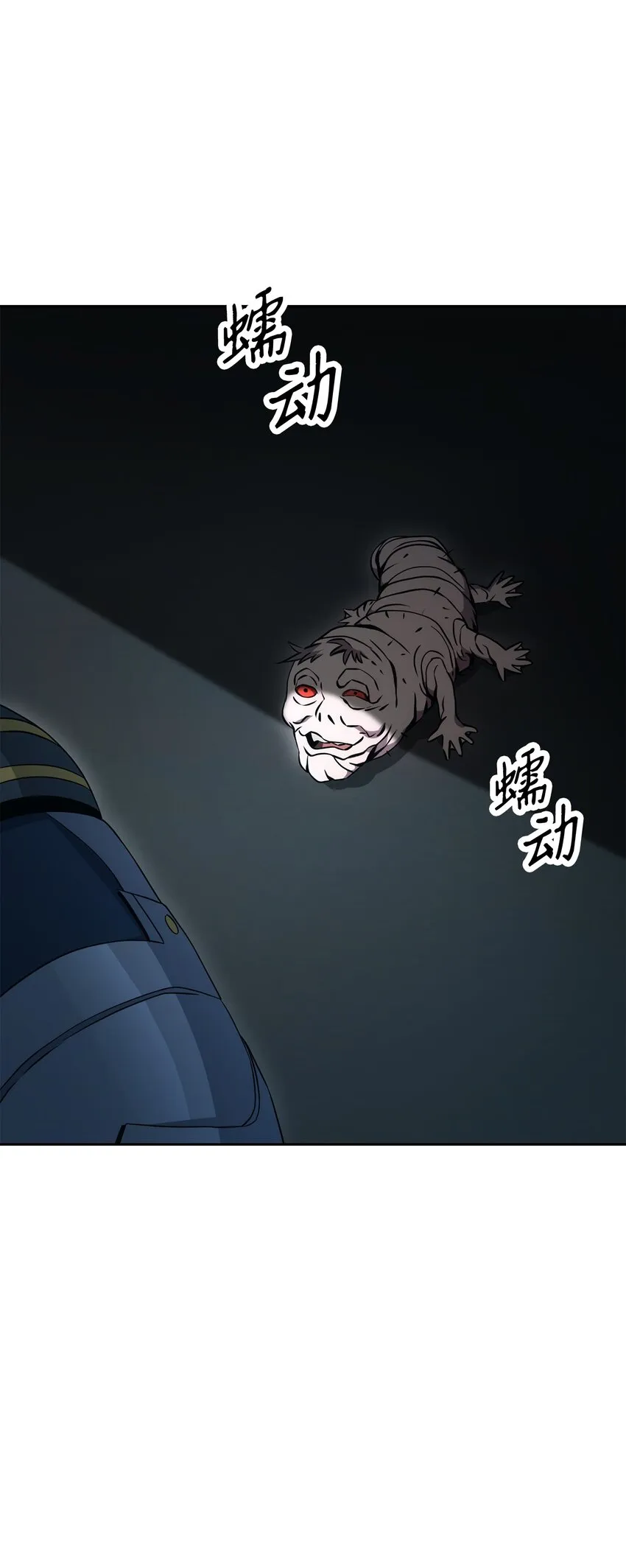 196 对决 第65页