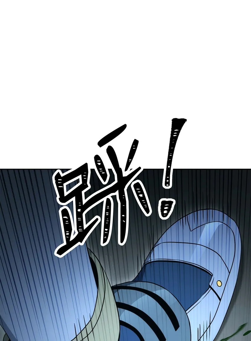 196 对决 第68页