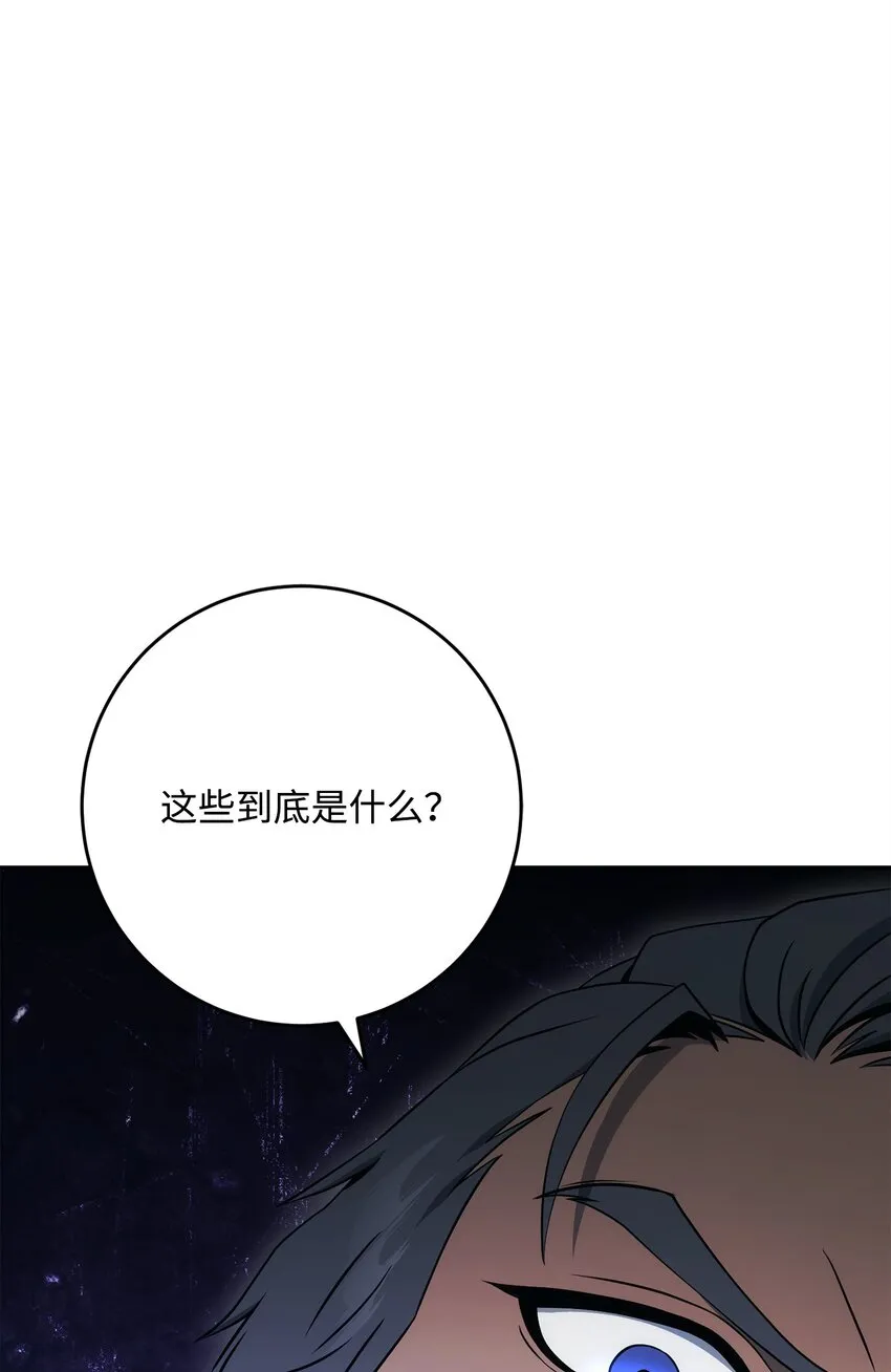 196 对决 第70页