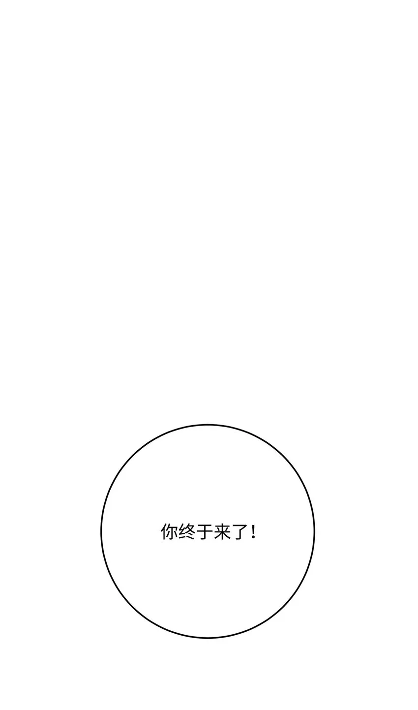 196 对决 第72页