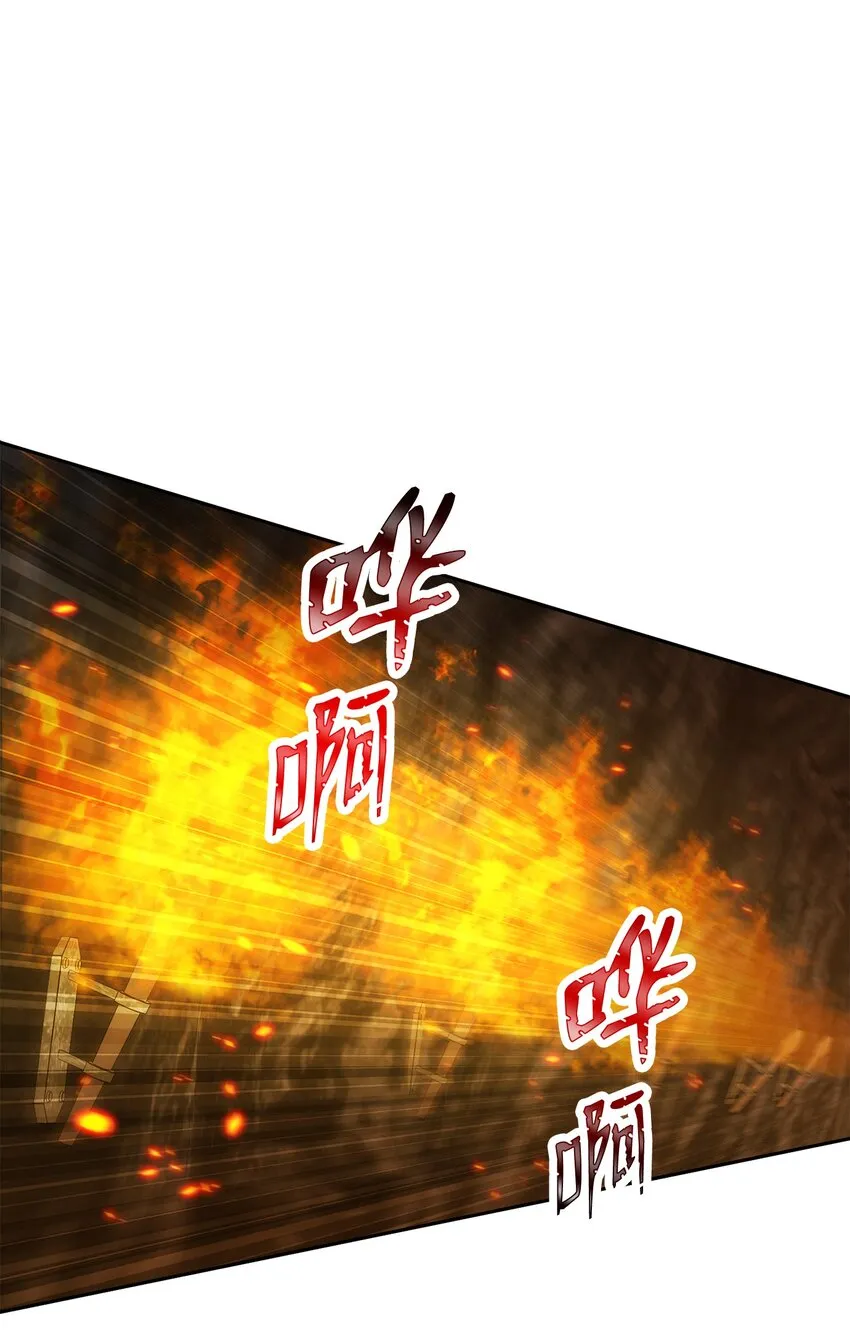 196 对决 第73页