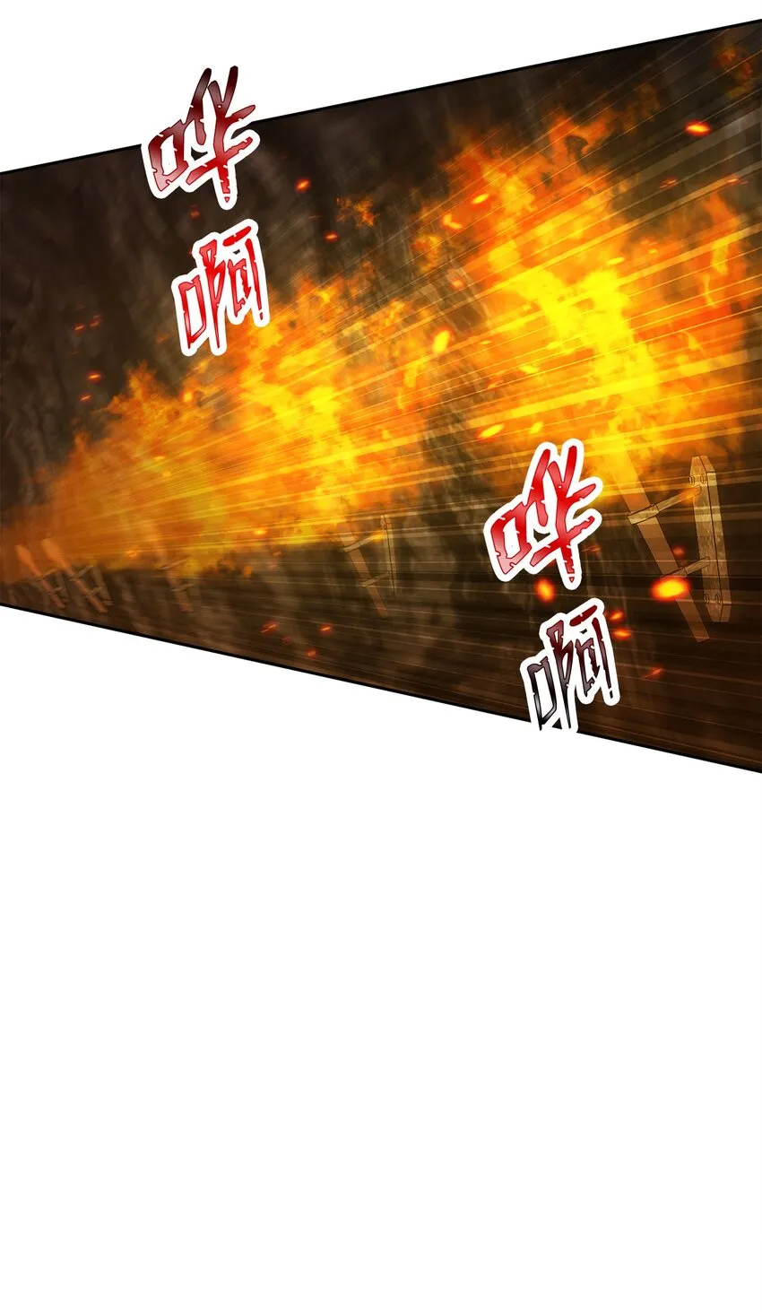196 对决 第74页