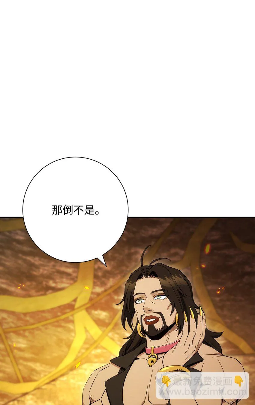 196 对决 第80页