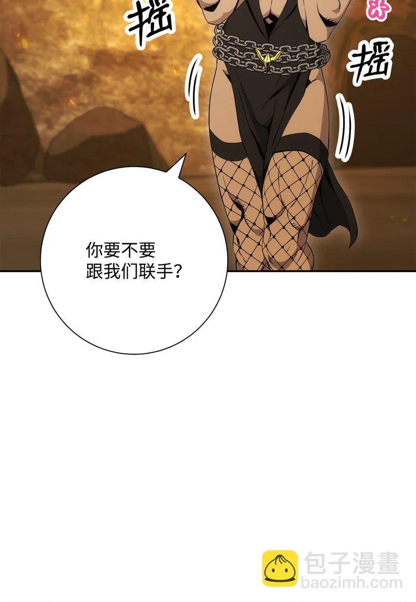 196 对决 第87页