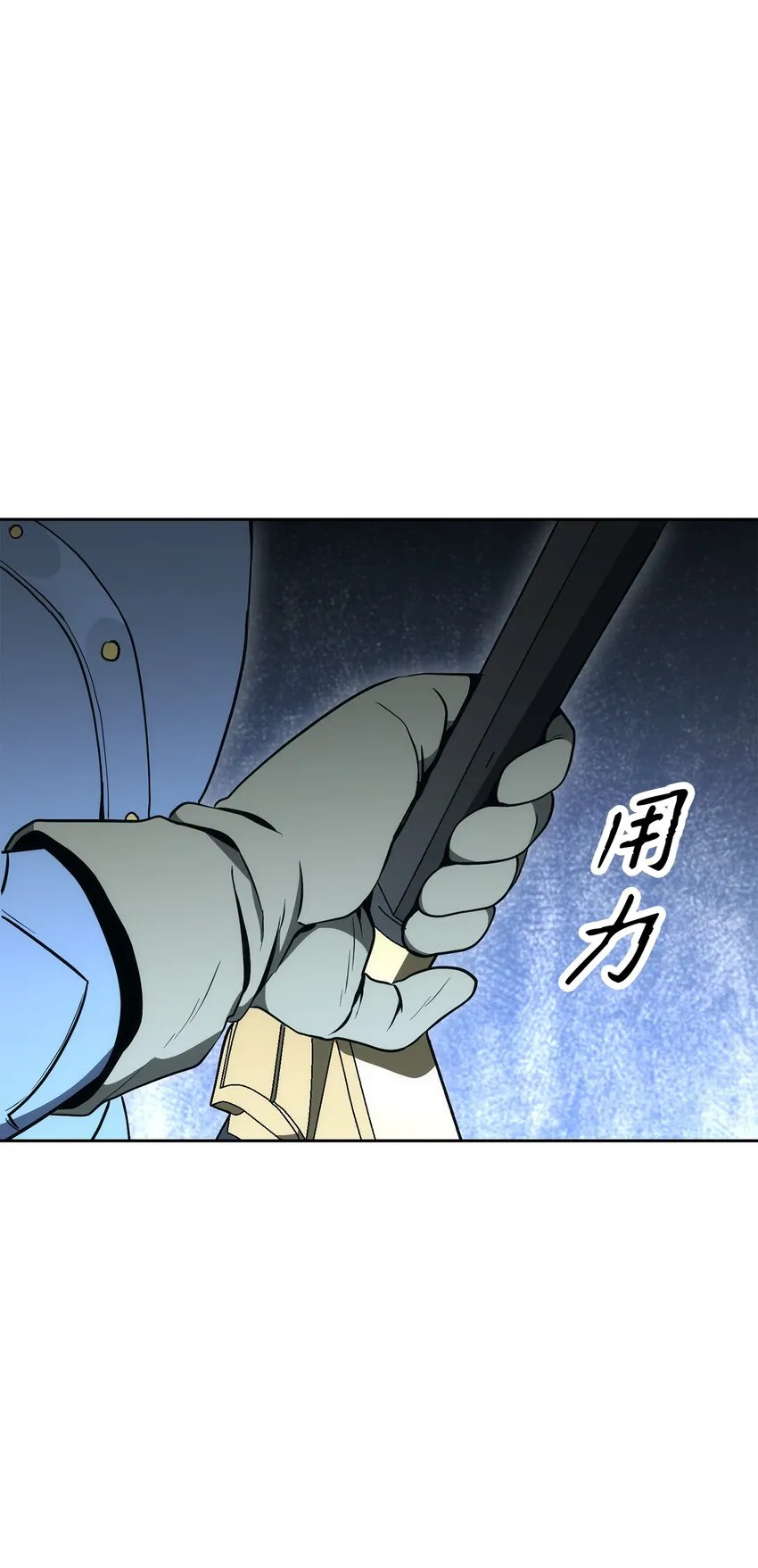 196 对决 第93页