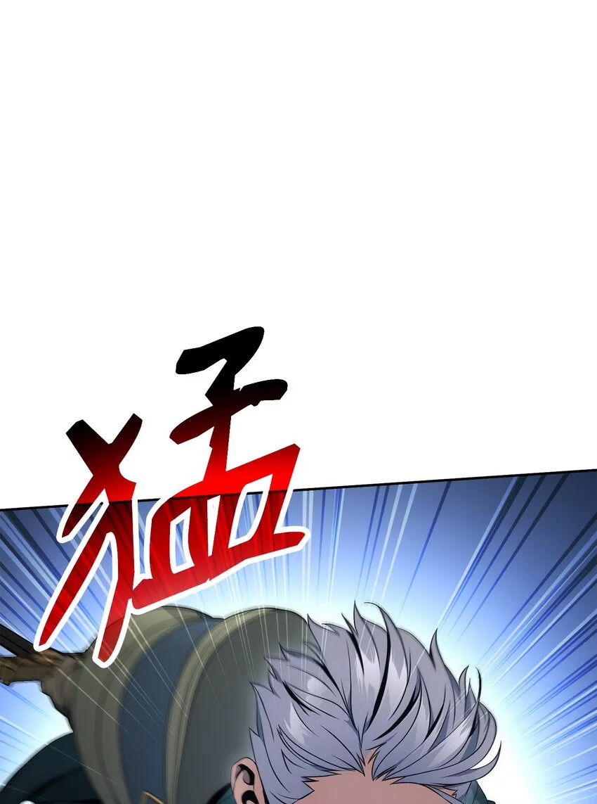 196 对决 第100页