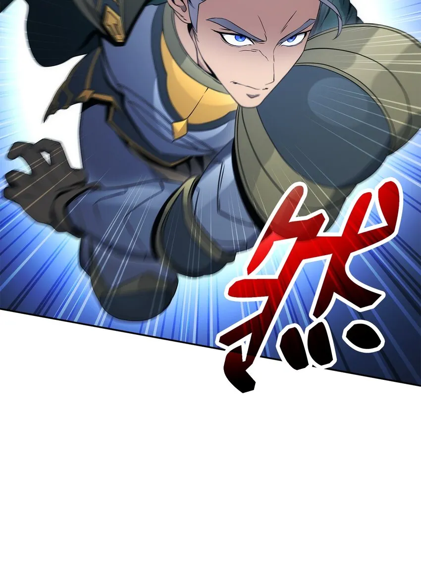 196 对决 第101页