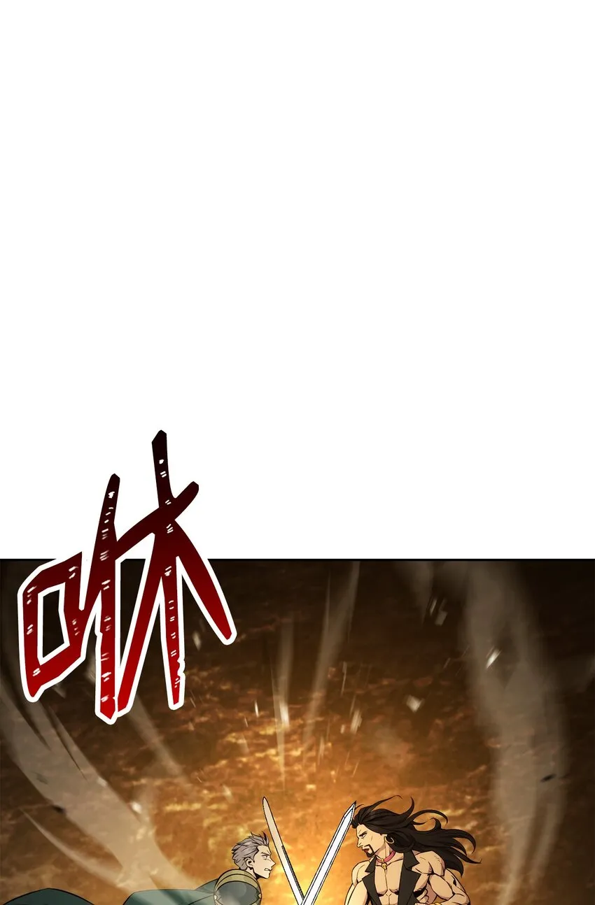 196 对决 第104页