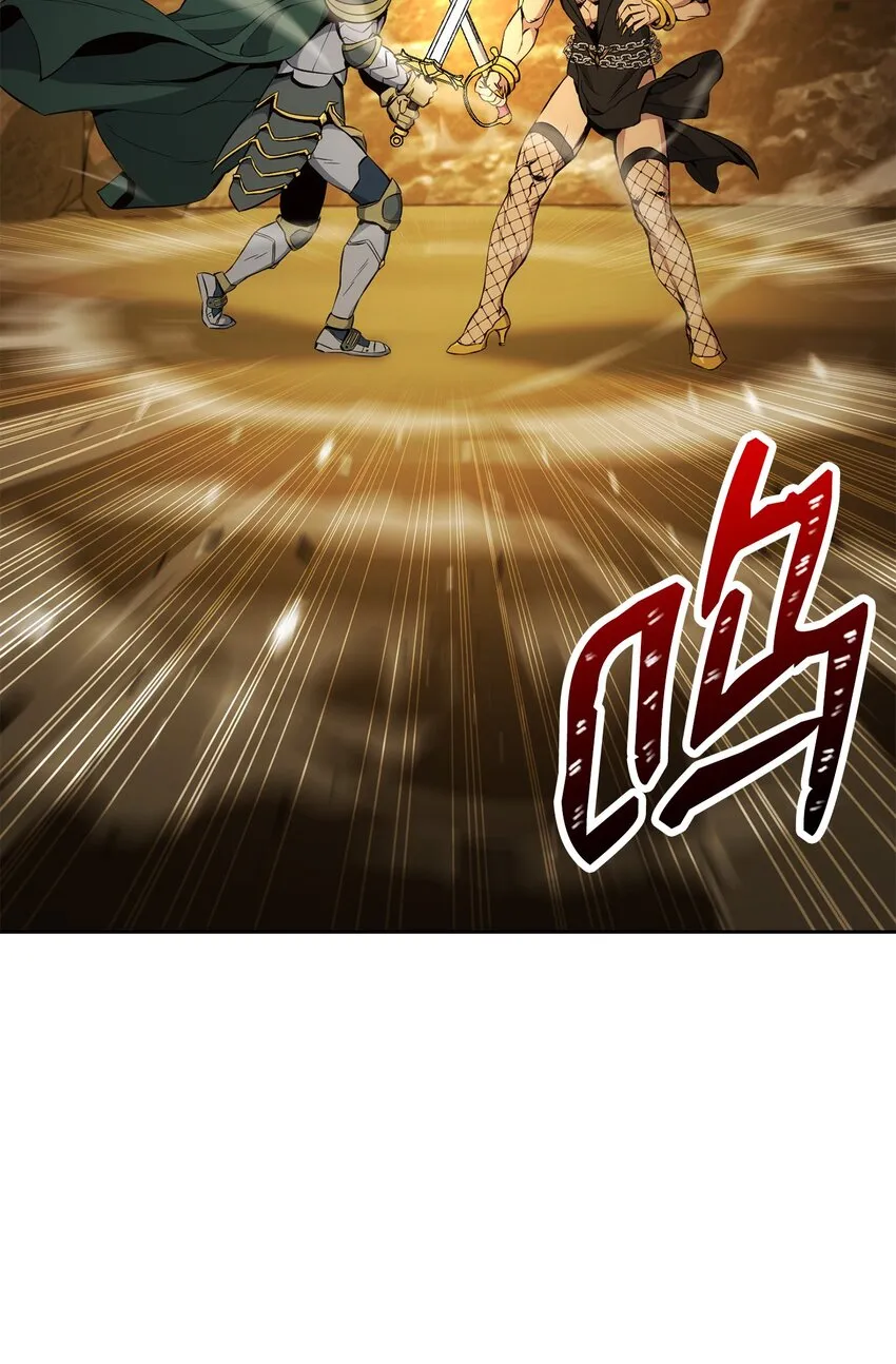 196 对决 第105页
