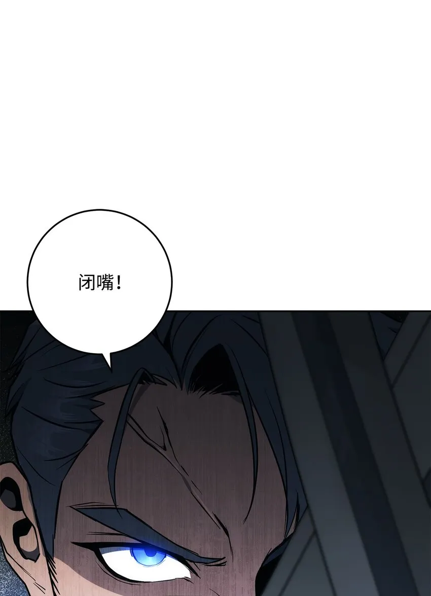 196 对决 第106页