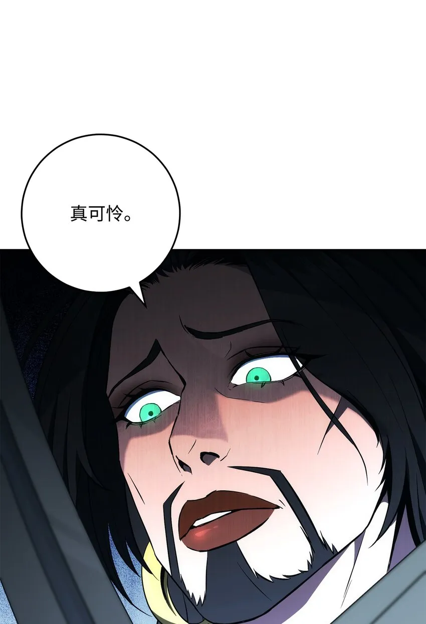 196 对决 第108页