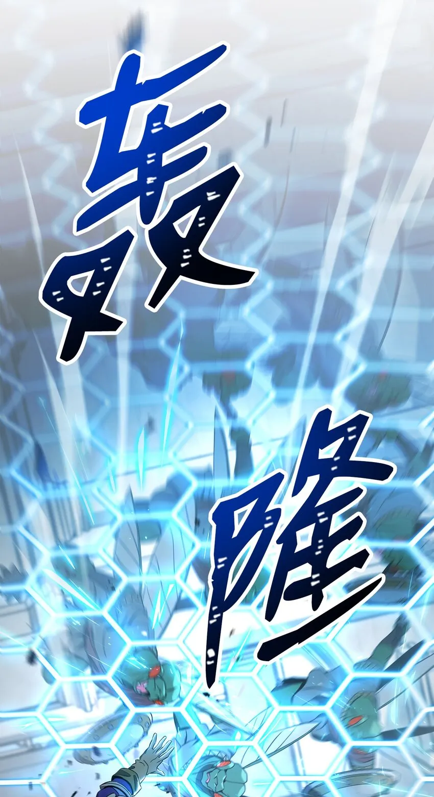 195 小小的报复 第2页