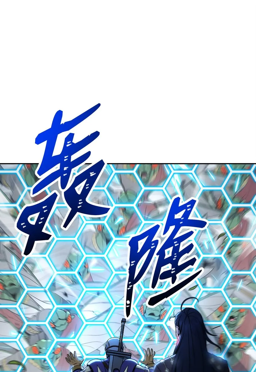 195 小小的报复 第9页