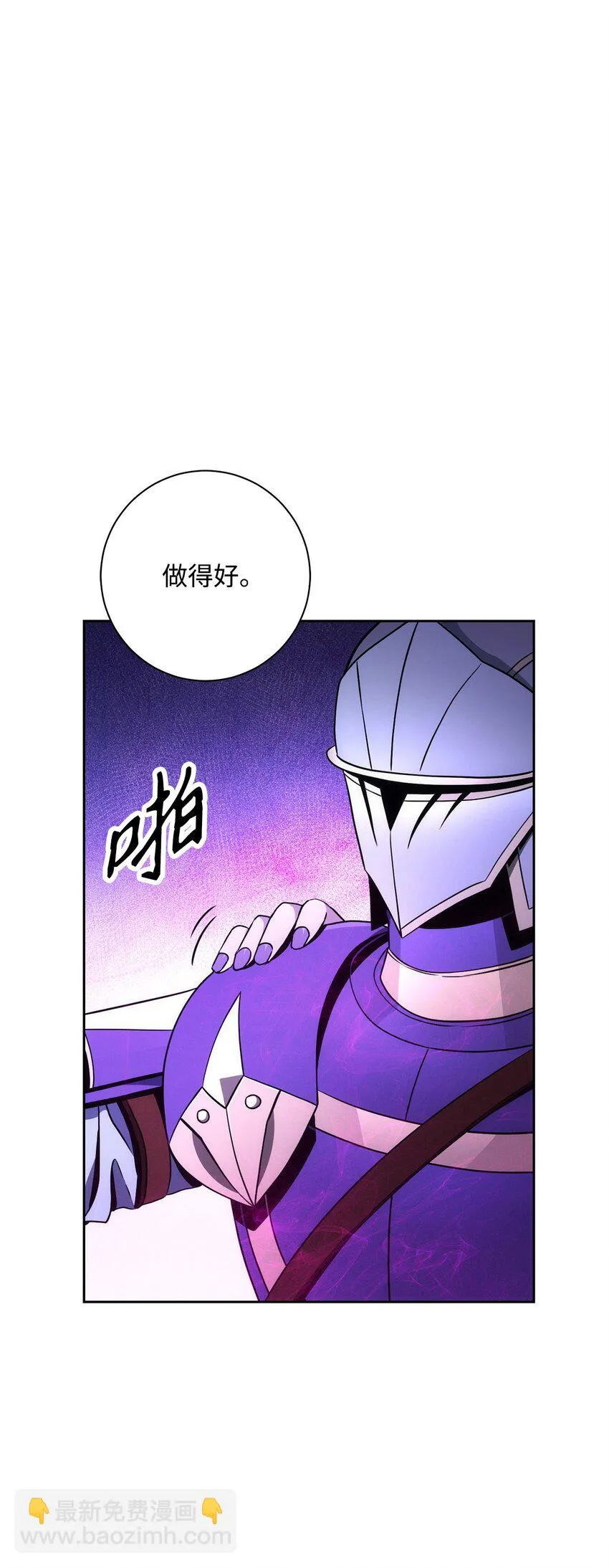 195 小小的报复 第15页