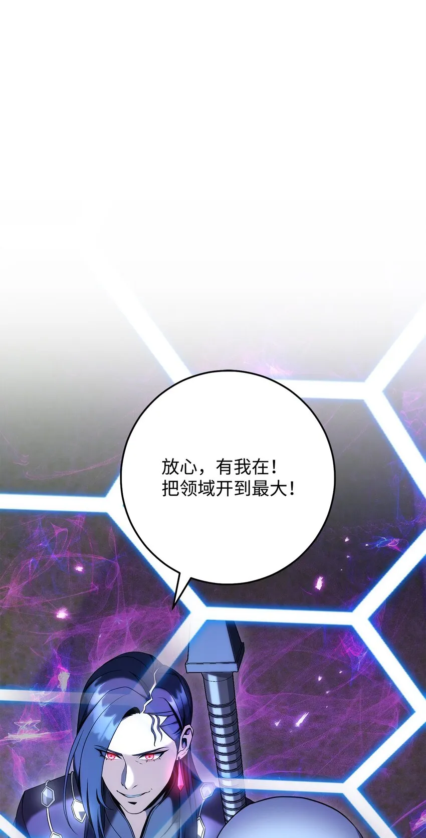 195 小小的报复 第16页