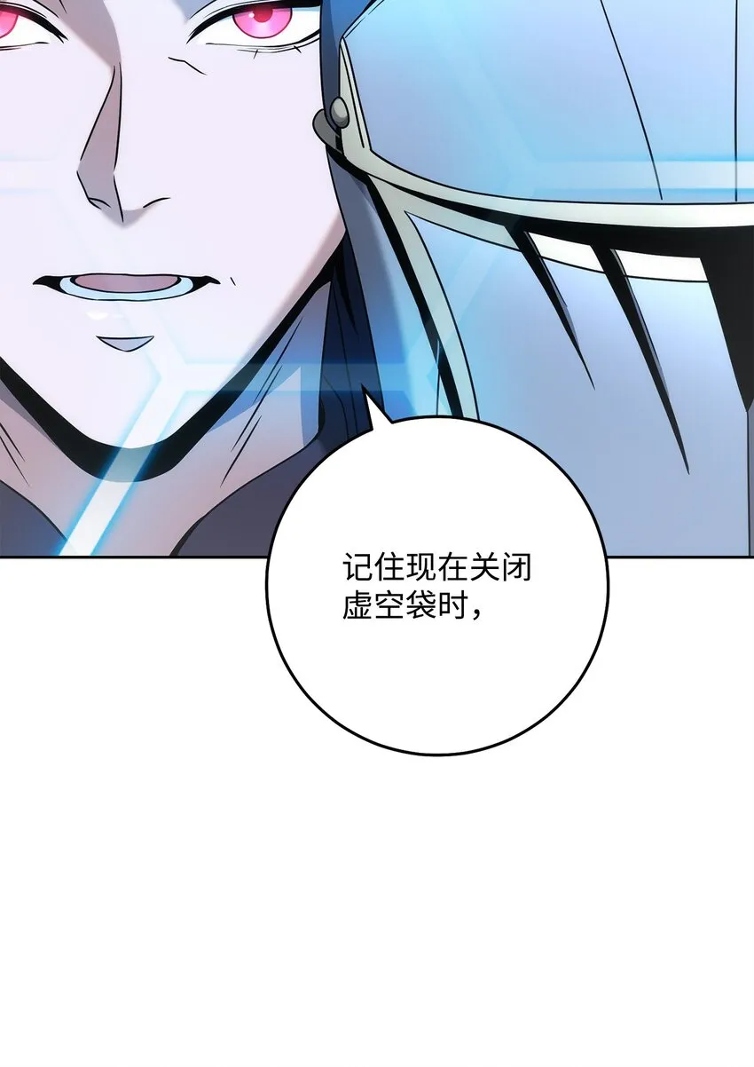 195 小小的报复 第21页