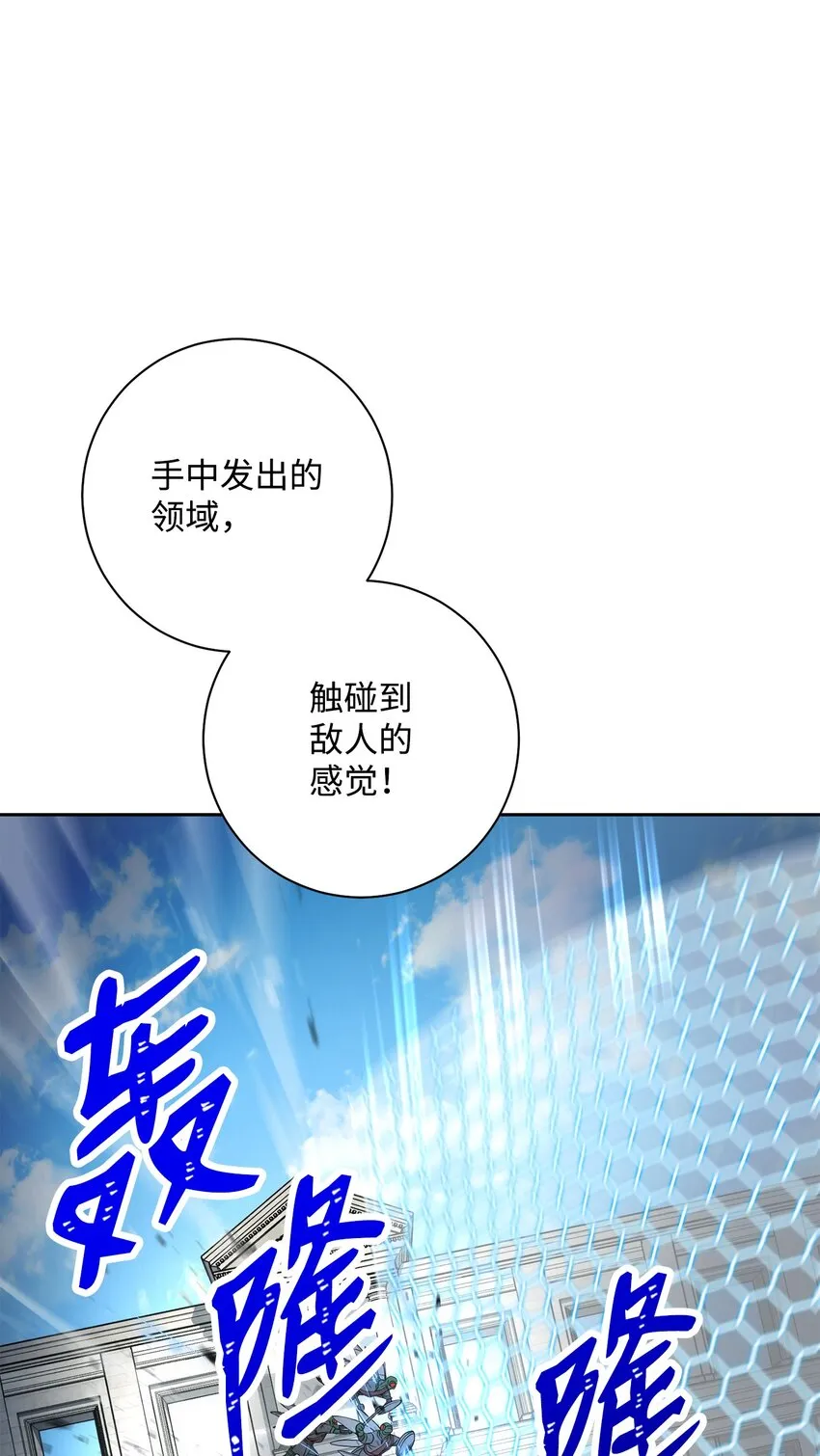 195 小小的报复 第22页