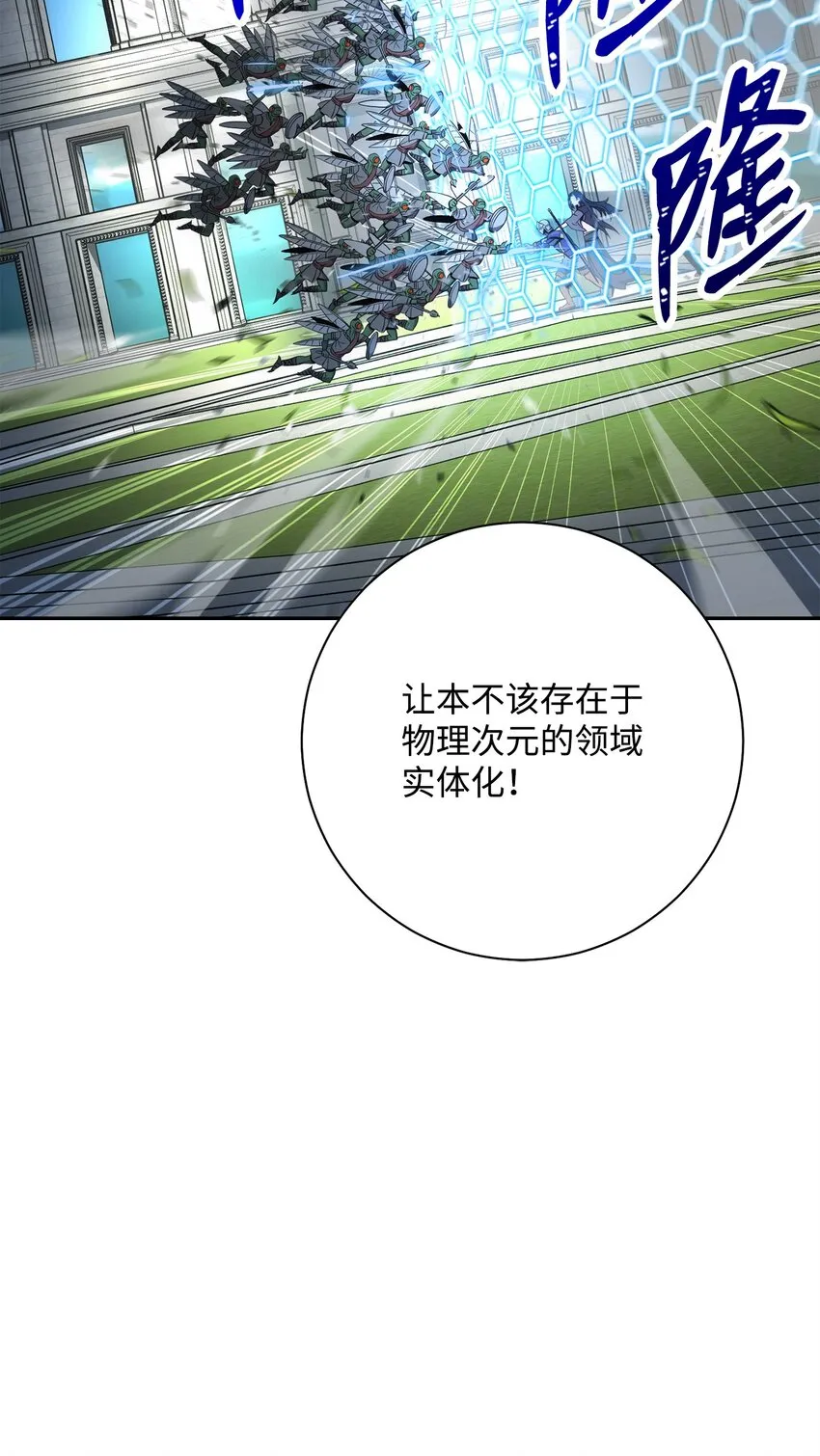 195 小小的报复 第23页