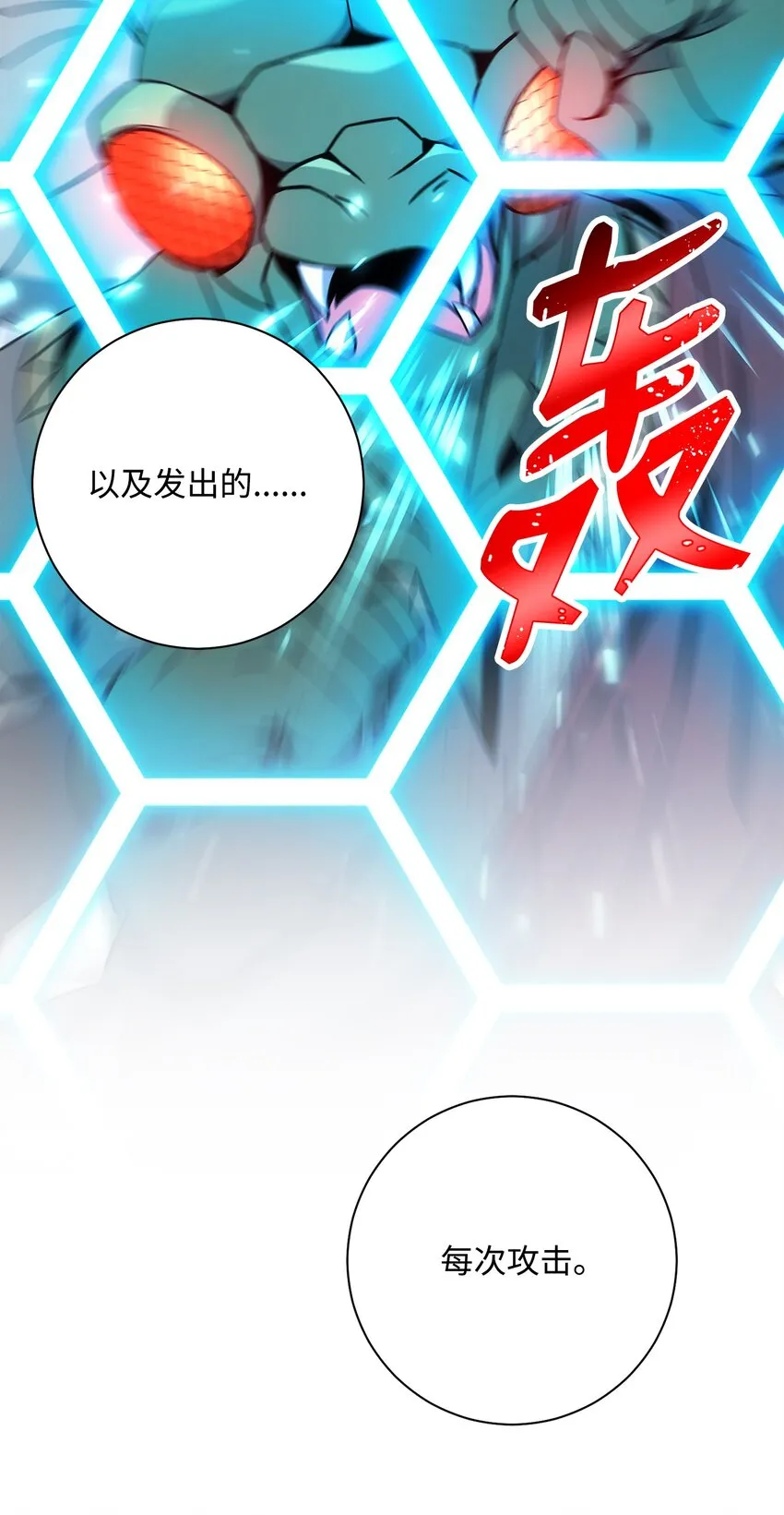 195 小小的报复 第29页