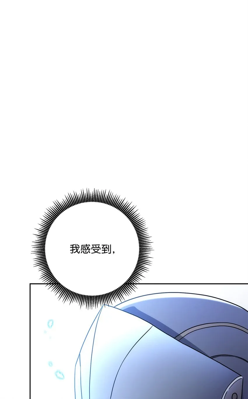 195 小小的报复 第30页