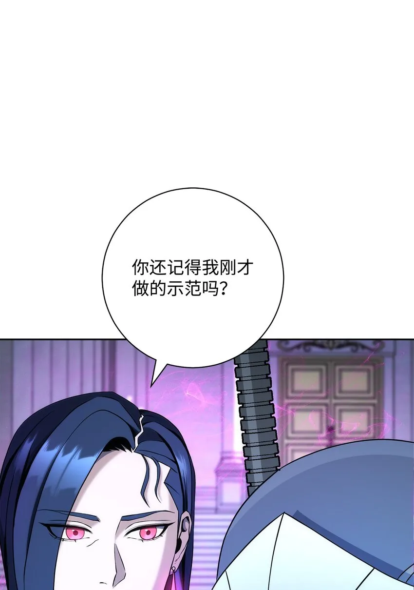 195 小小的报复 第32页