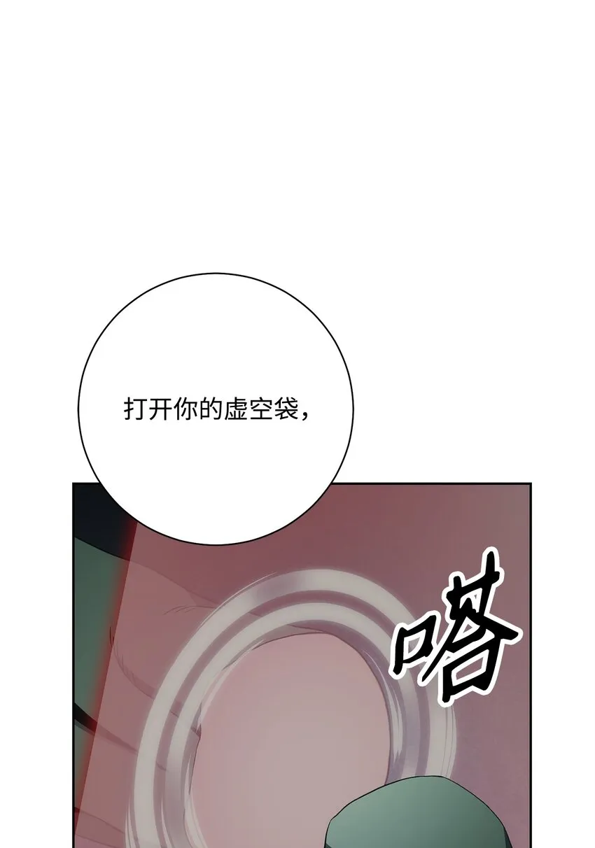 195 小小的报复 第34页