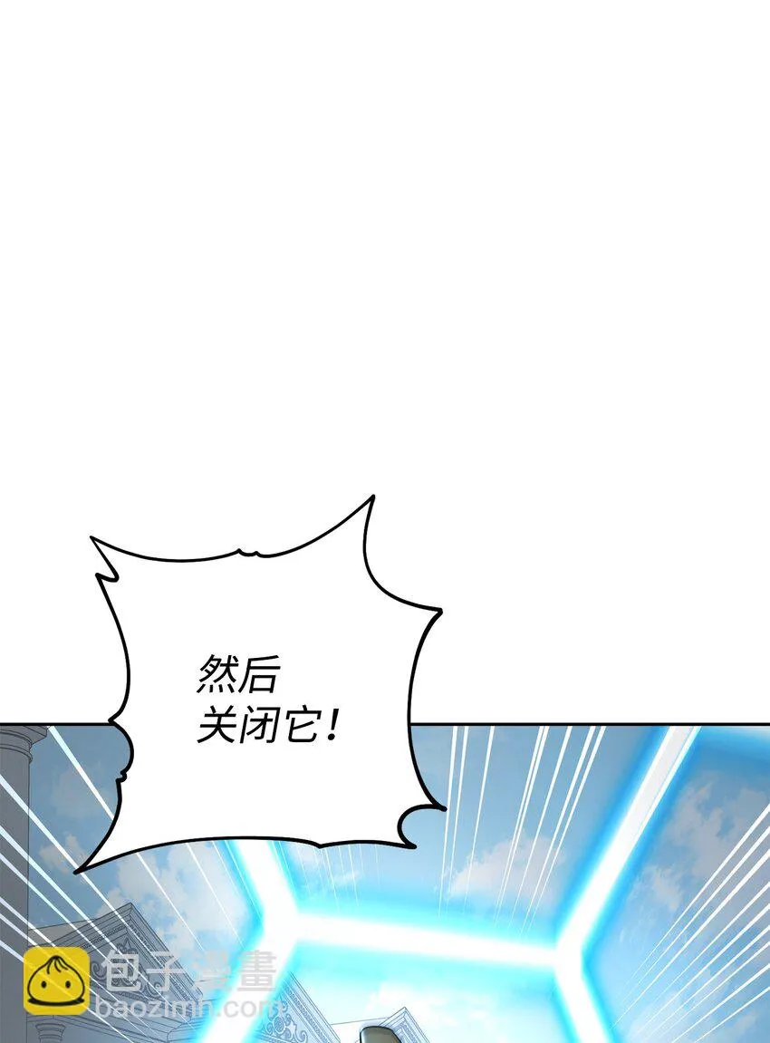 195 小小的报复 第43页