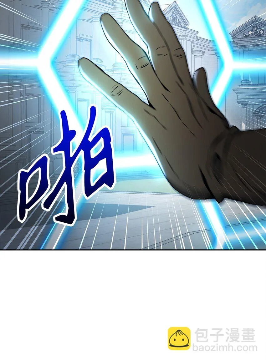 195 小小的报复 第44页