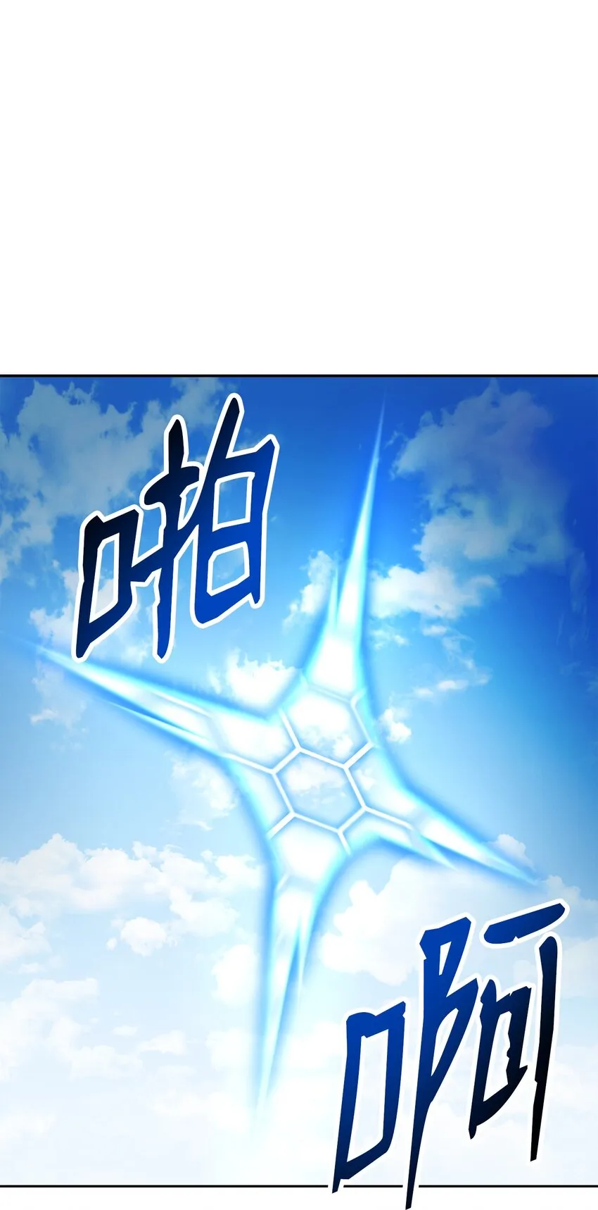 195 小小的报复 第51页