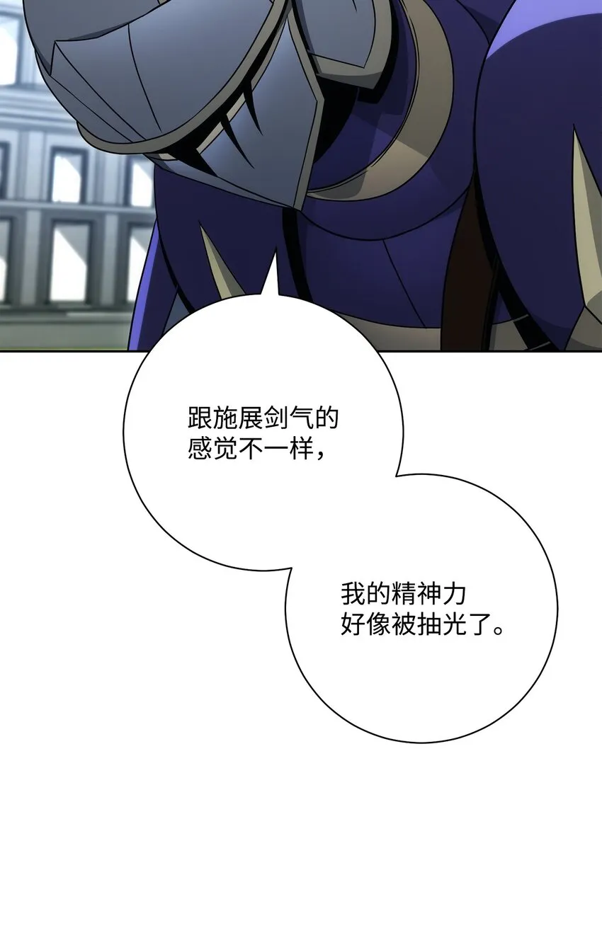 195 小小的报复 第59页