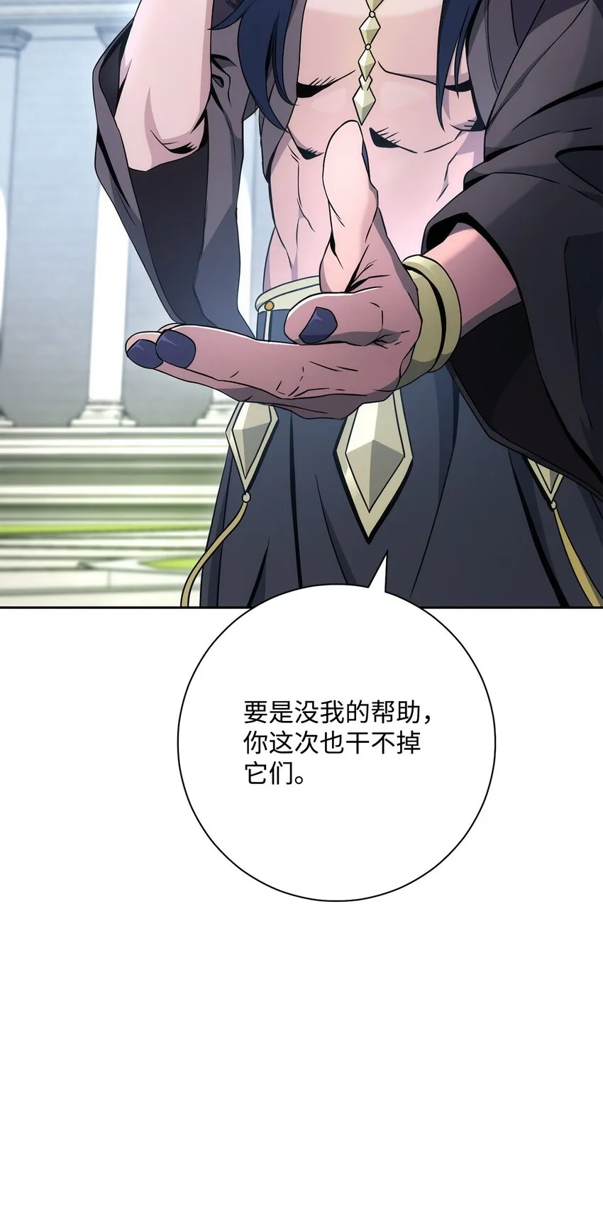 195 小小的报复 第61页