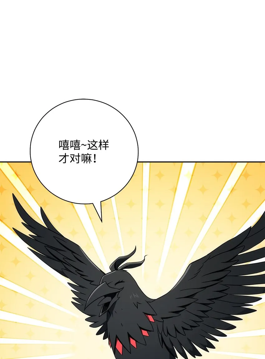 195 小小的报复 第66页