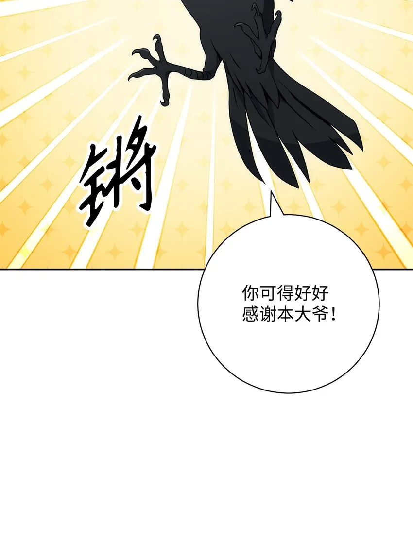 195 小小的报复 第67页