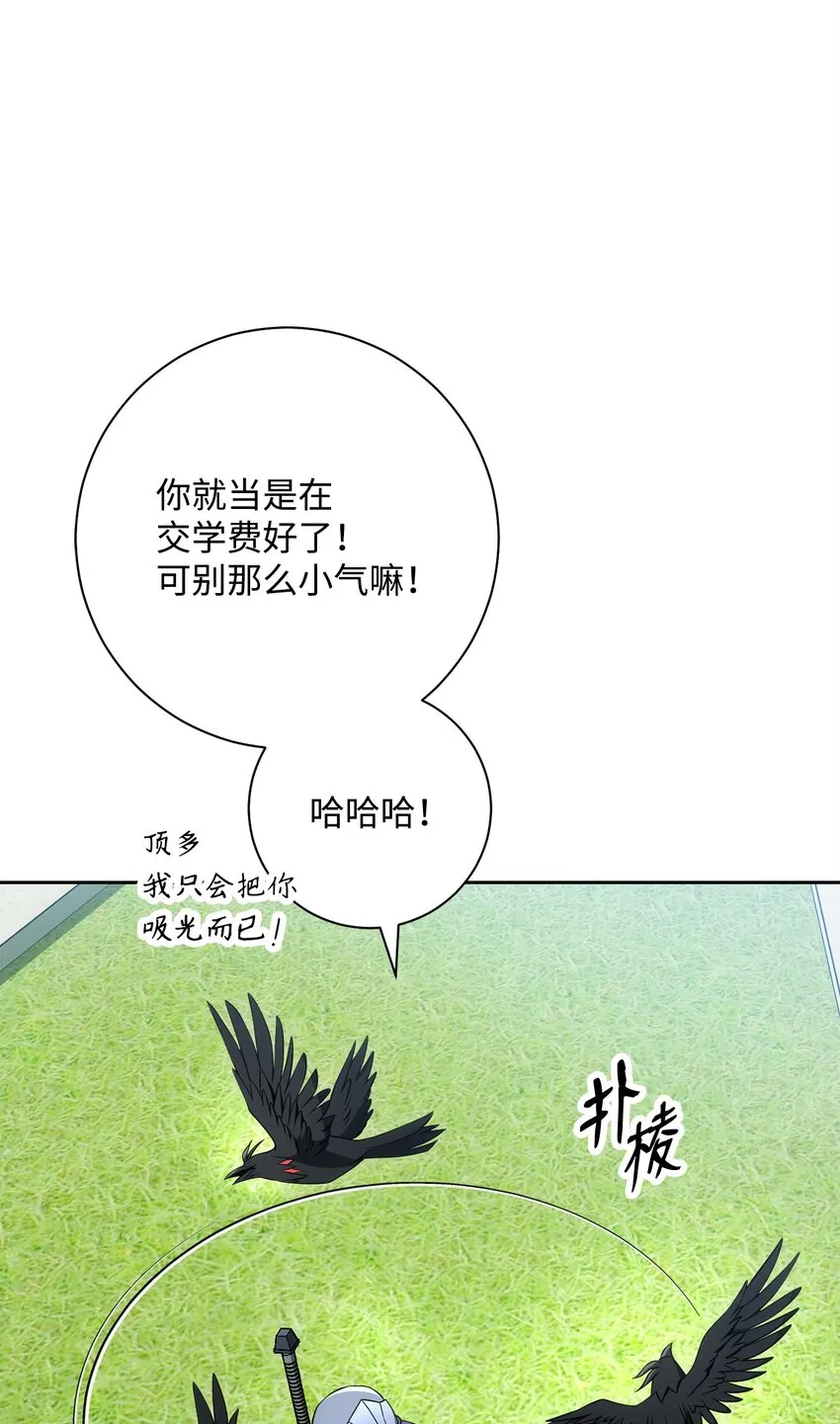 195 小小的报复 第70页