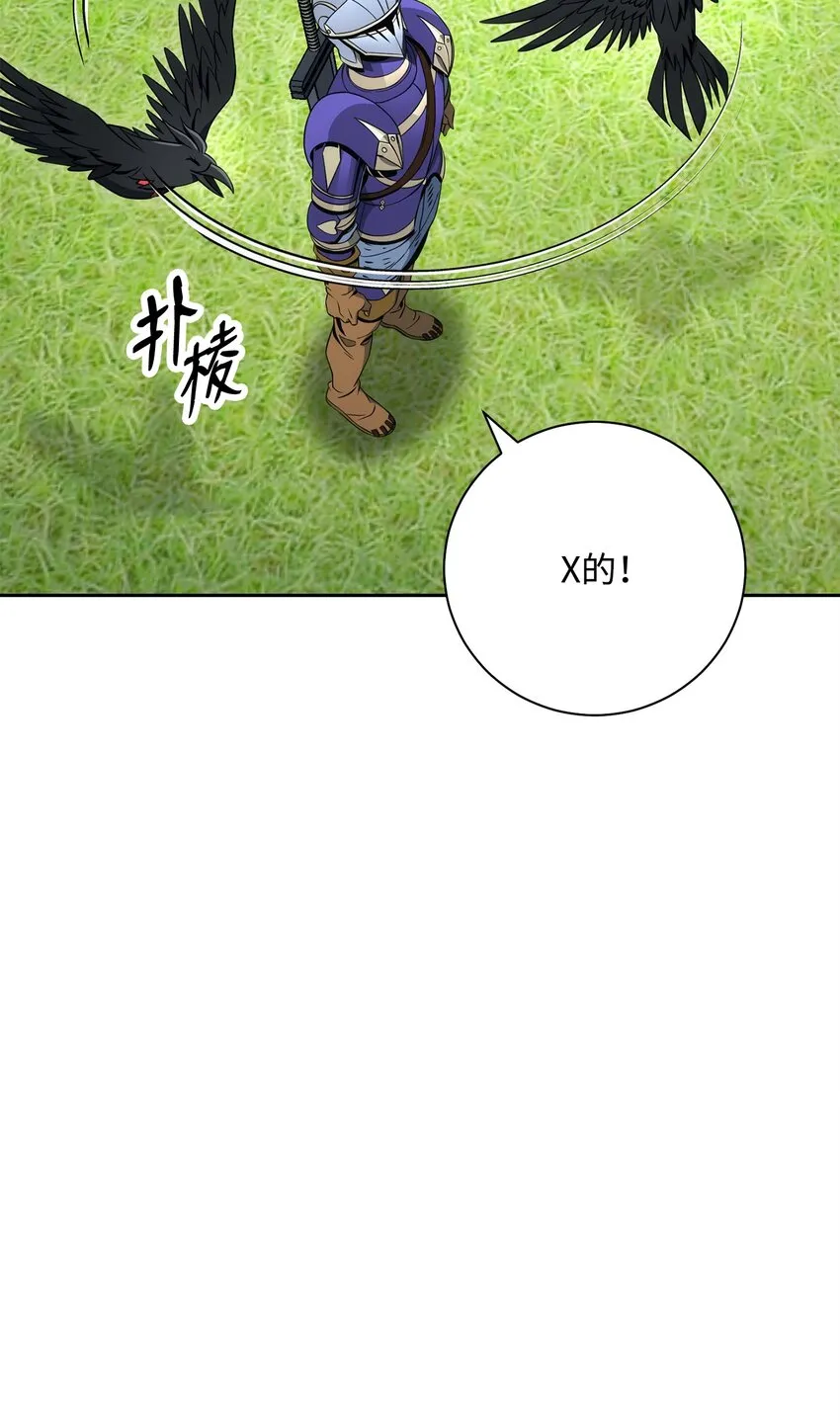 195 小小的报复 第71页