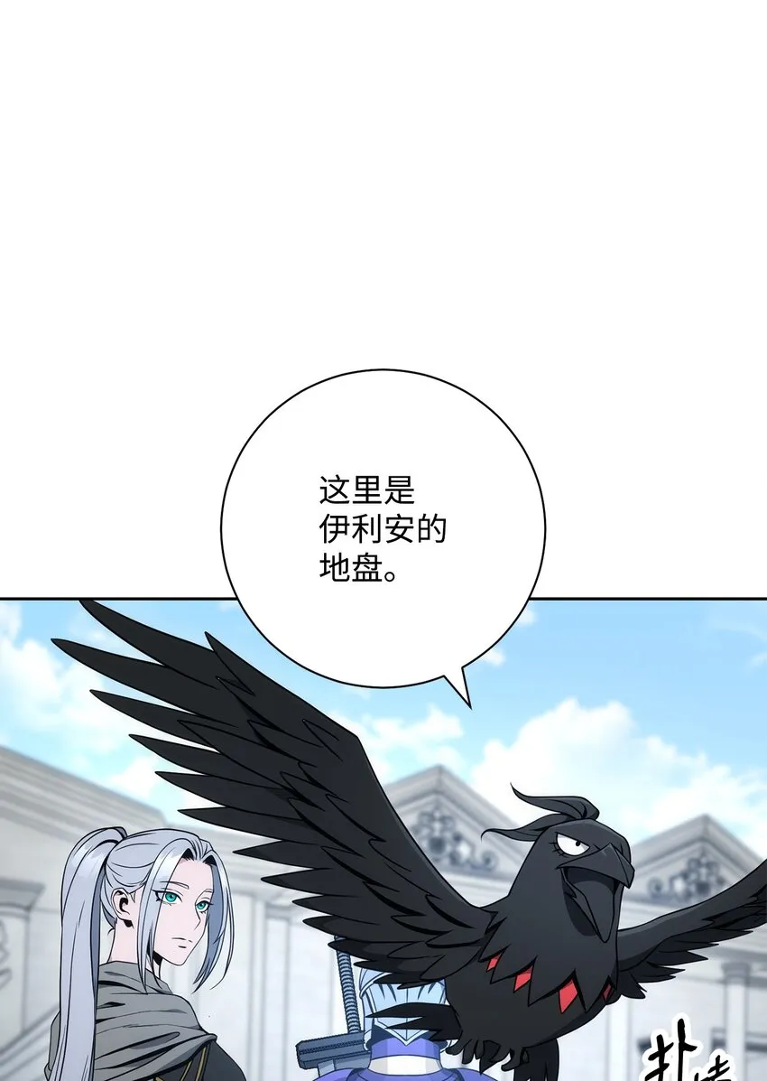 195 小小的报复 第73页